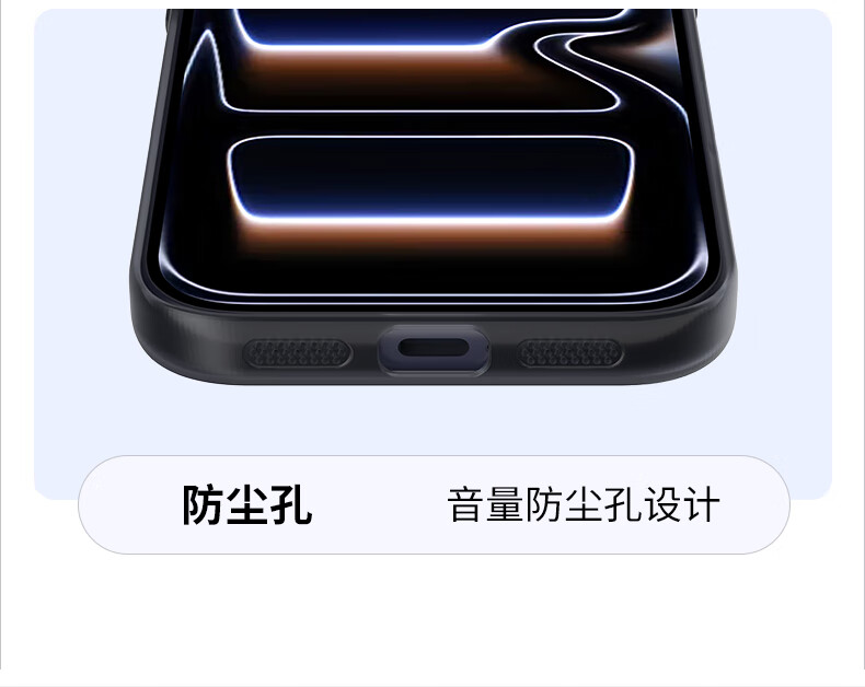 Чехол для iPhone 17 Pro
