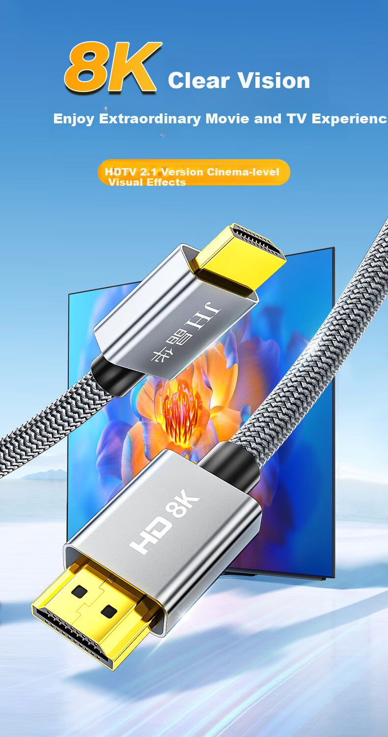 Кабель Jinghua HDMI 2.1, 8K@60Hz, 4K@144Hz, 2 метра, H662G
