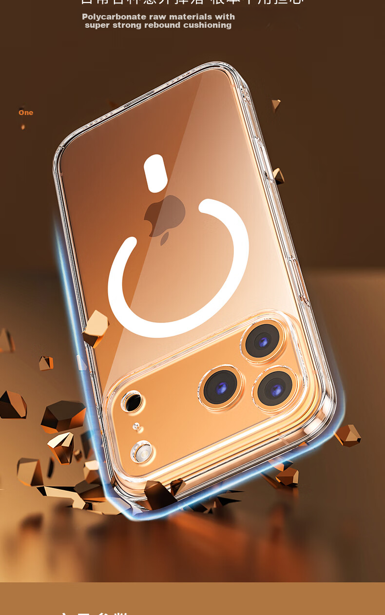 Чехол для Apple iPhone 17 Pro Max Memumi, ультратонкий, прозрачный, с магнитной зарядкой MagSafe, защита от пожелтения, ПК