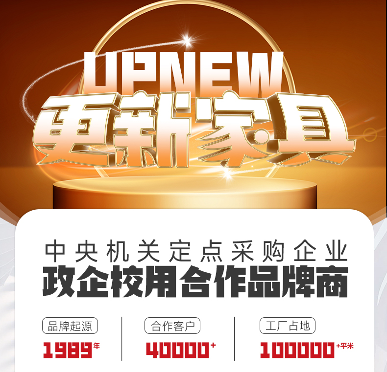 更新家具 电脑椅人体工学椅会议椅办公椅家用转椅老板椅学习椅培训椅灰白色