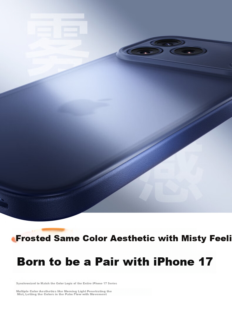 Чехол Mofei для Apple iPhone 17 Pro Max, ультратонкий, защитный, полупрозрачный, с рассеиванием тепла, глубокий синий