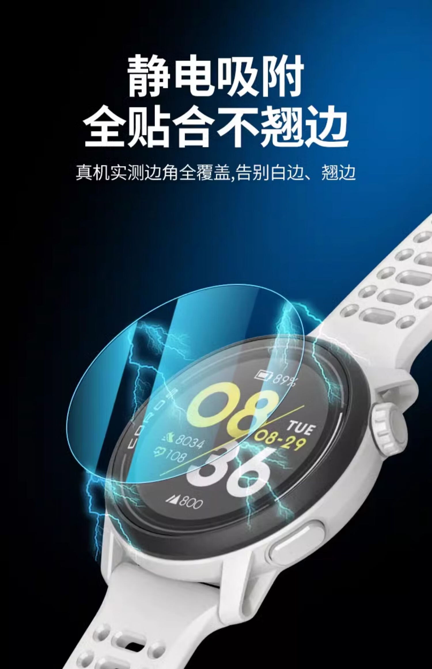 Защитное стекло Xuanyi для COROS PACE Pro (2 шт.)
