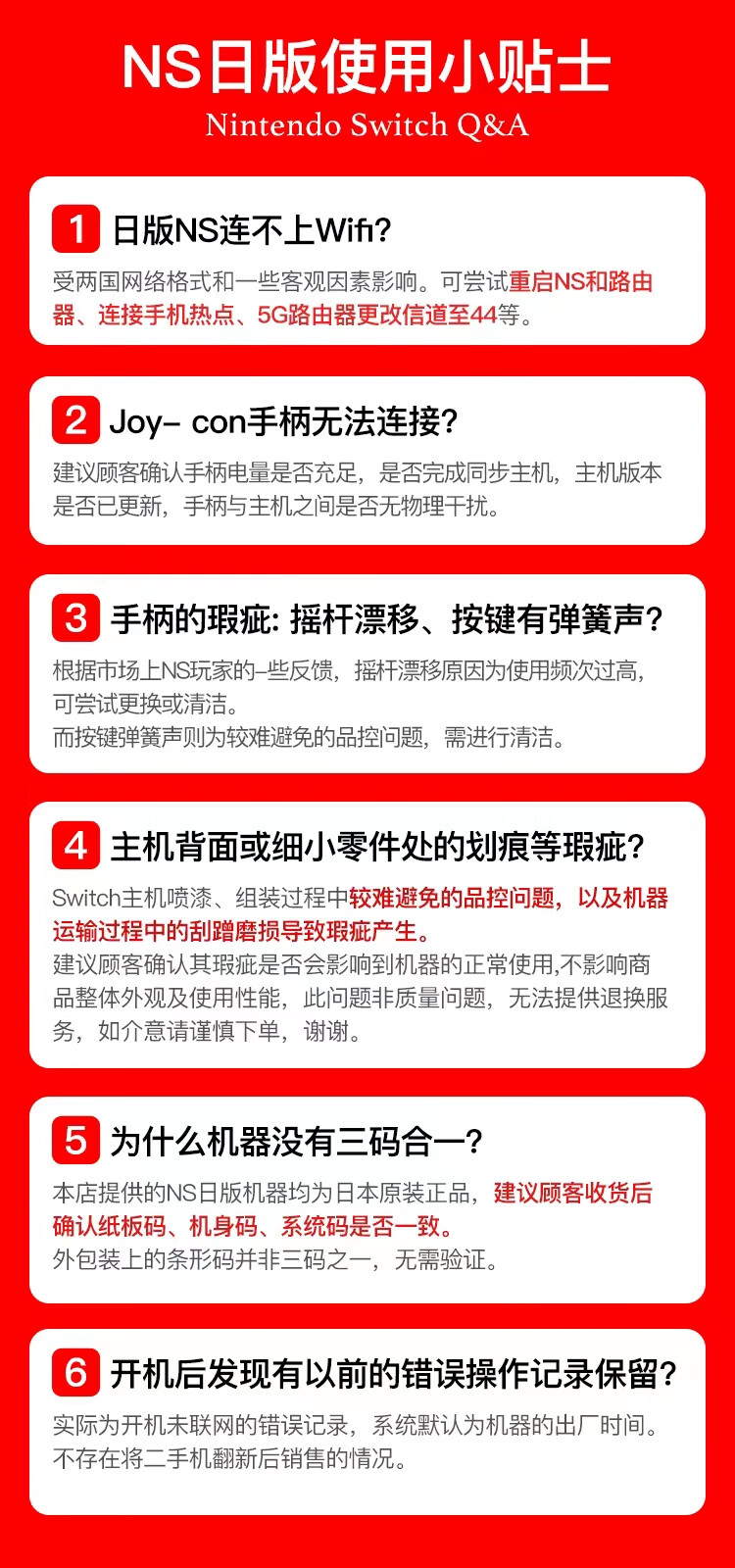 任天堂（Nintendo）Switch NS掌上游戏机 灰色手柄 长续航 日版 一机多玩随时尽兴 无线互连共享欢乐