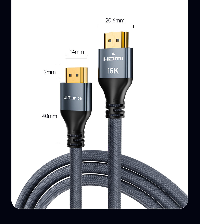 Кабель HDMI 2.2 ULT-unite