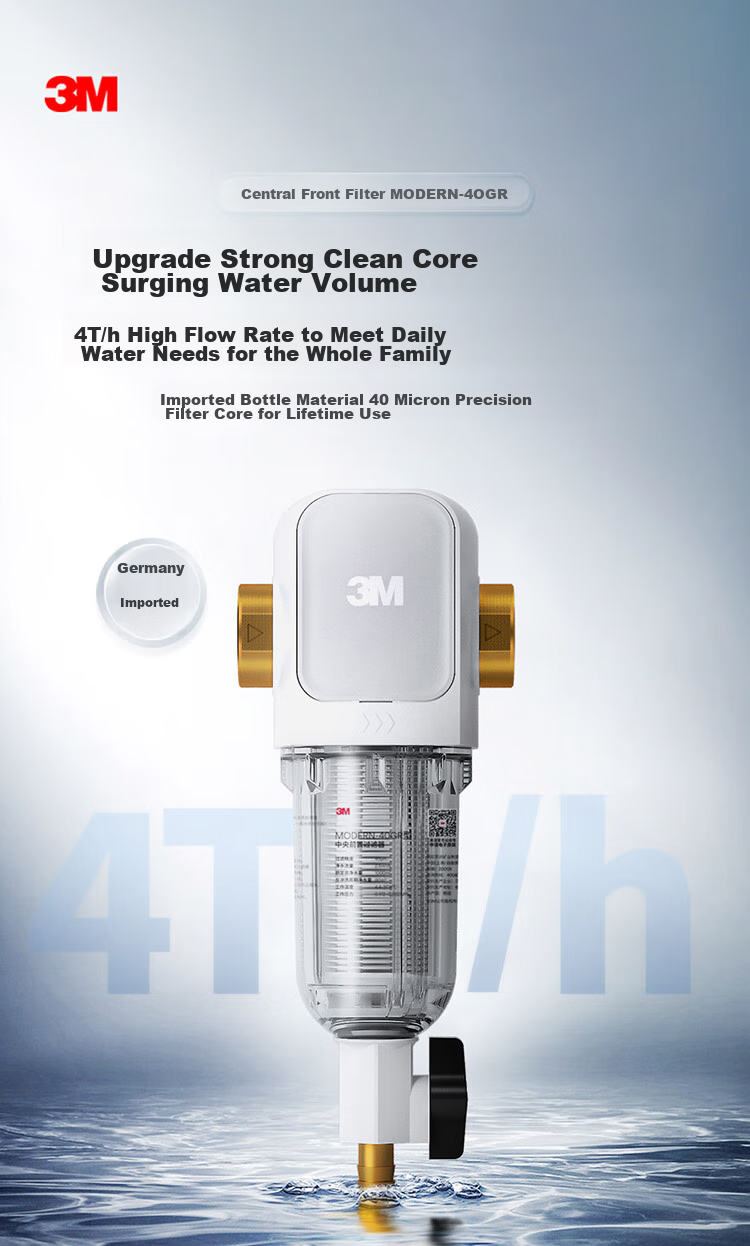 3M MODERN-40GR Система фильтрации воды для дома, предварительный фильтр, кран для всего дома, импорт из Германии, не требует замены картриджа