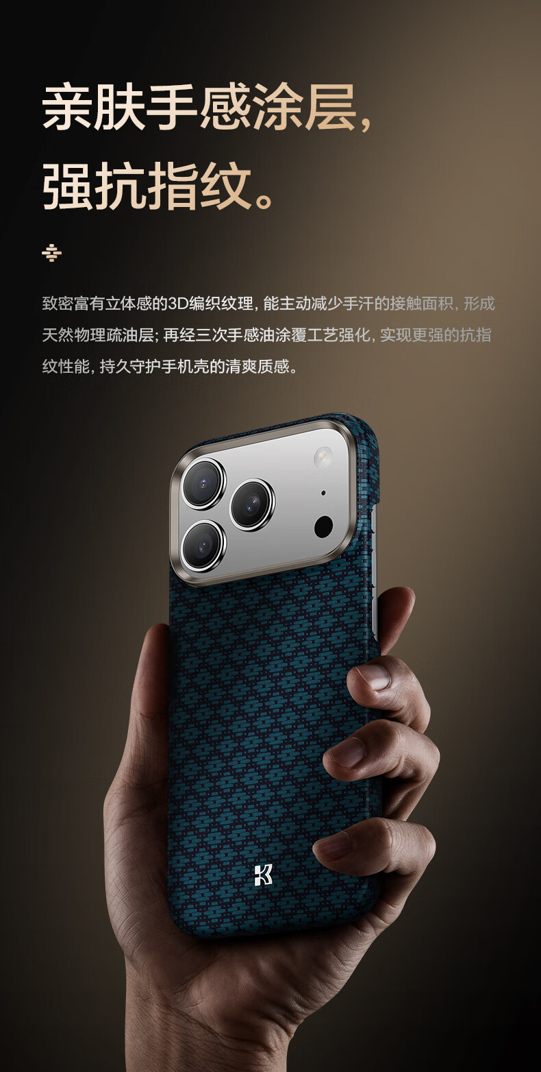 Чехол для iPhone 17 Pro