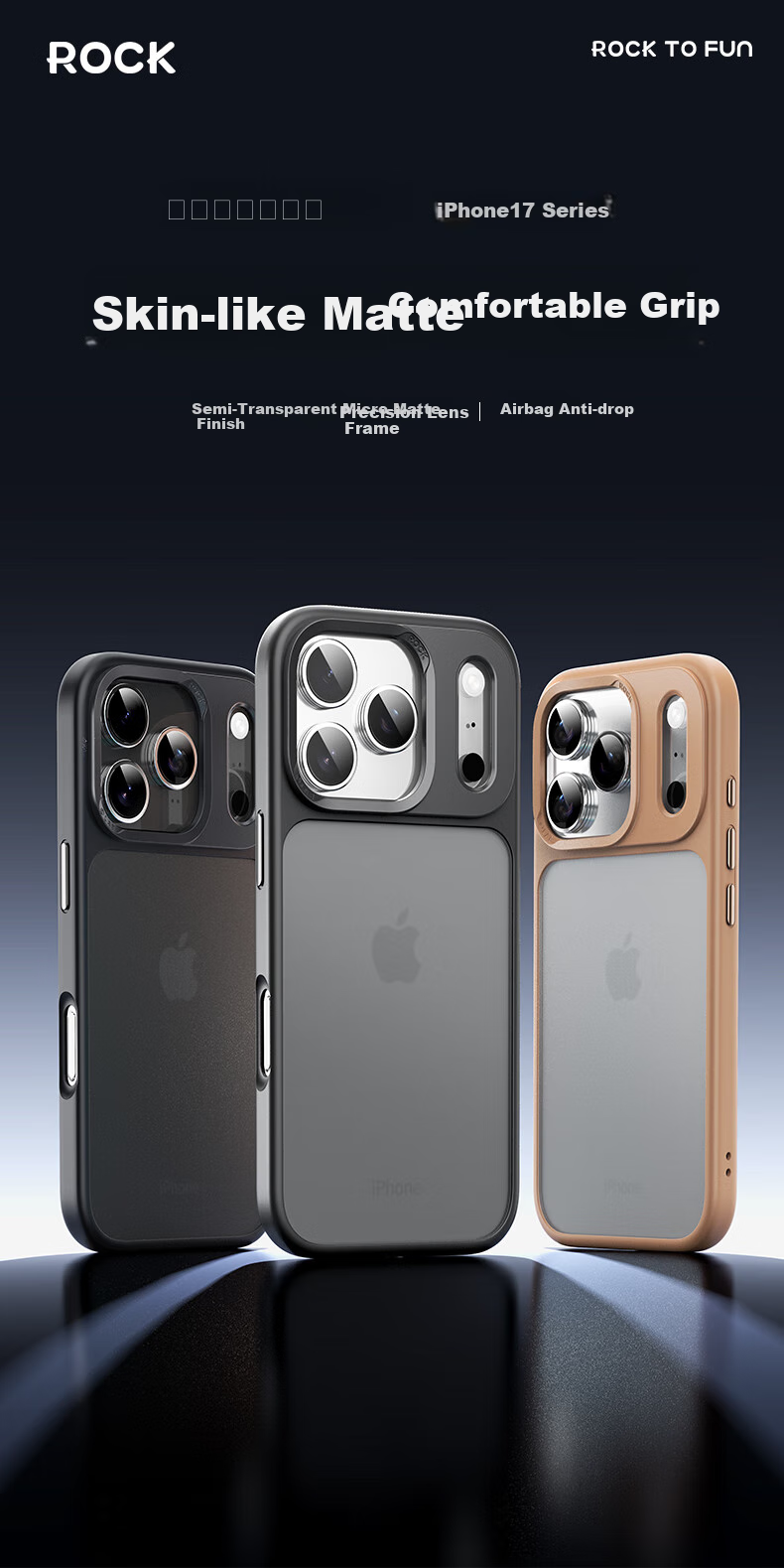Чехол ROCK для iPhone 17 Pro Max, защитный, противоударный, полупрозрачный матовый, черный