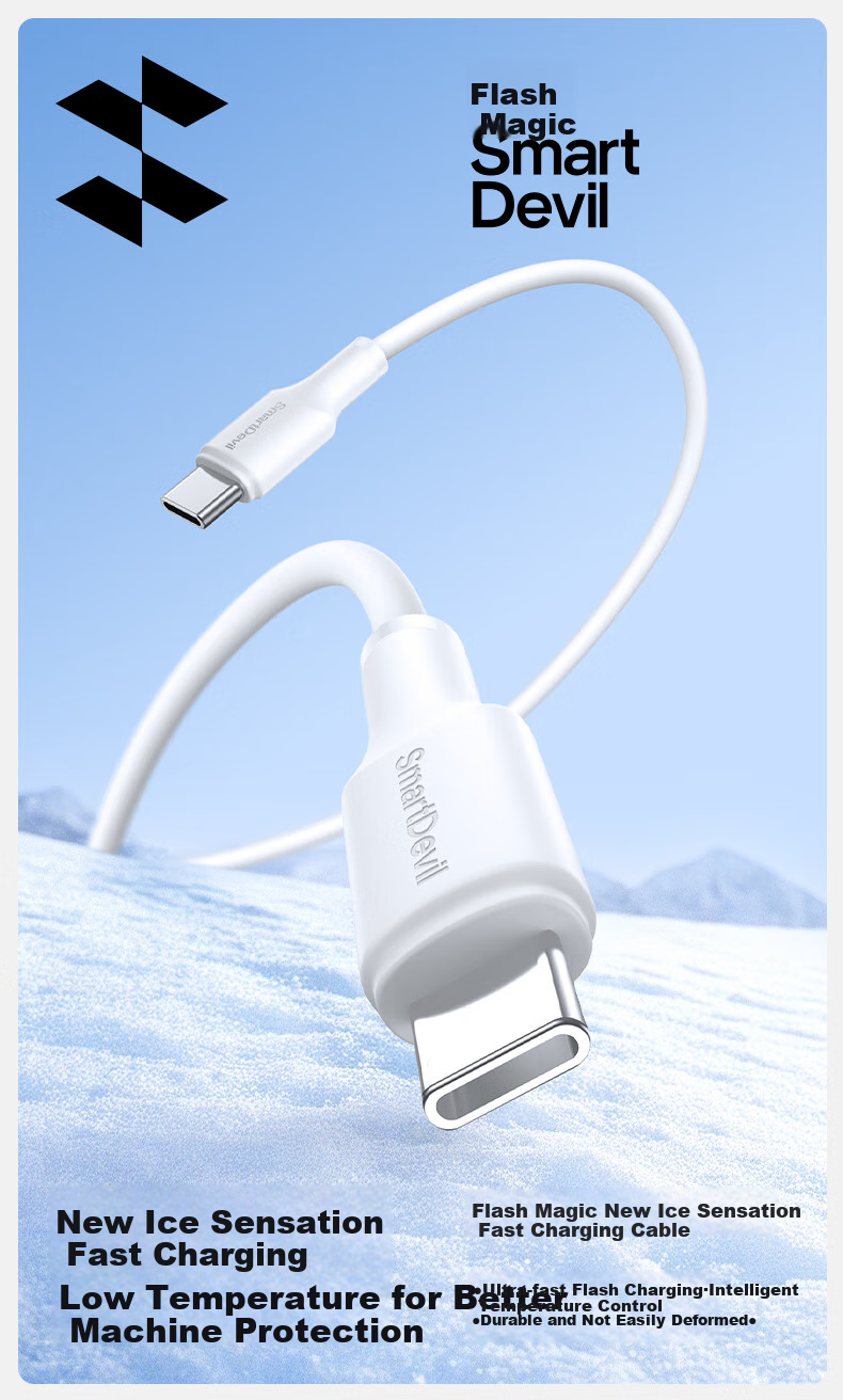 Кабель Shanmo Type-C PD60W, 1.5м, белый, для iPhone 16/17, iPad, ноутбуков