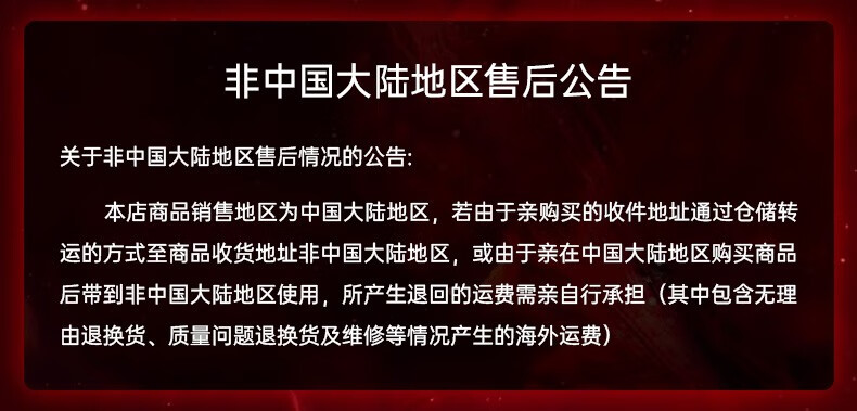 商品详情图