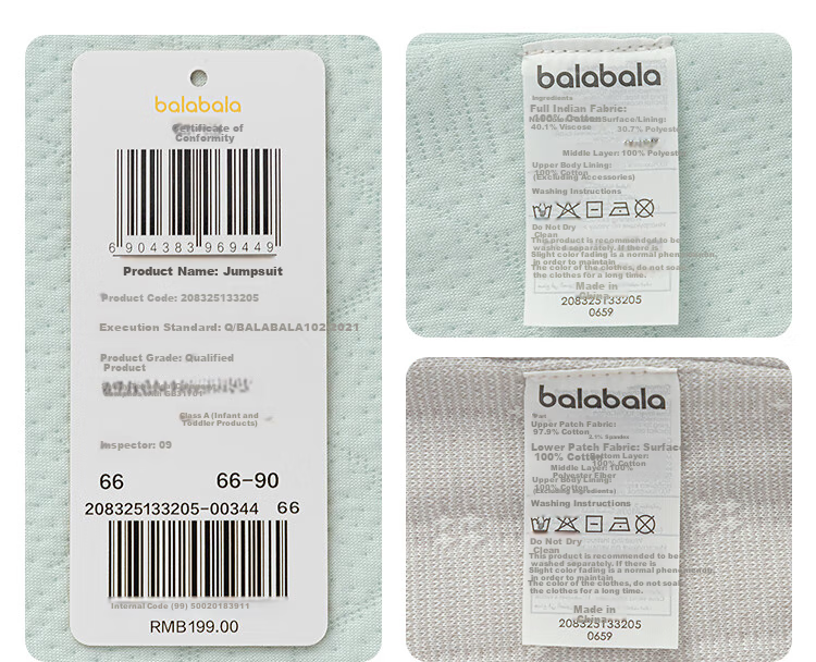Детский комбинезон BALABALA