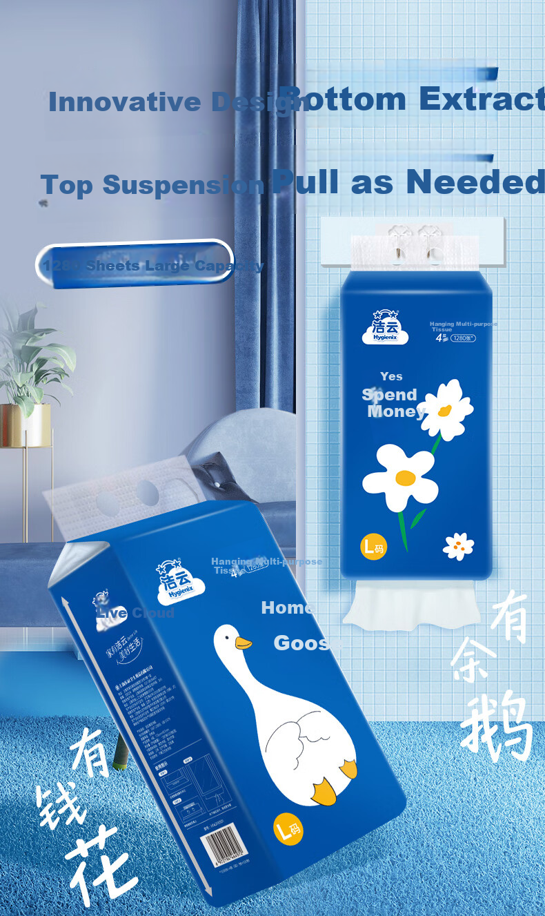 Hygienix Youyuge 4-слойные бумажные полотенца, 320 листов, 4 упаковки, настенный диспенсер для туалетной бумаги, салфеток и носовых платков