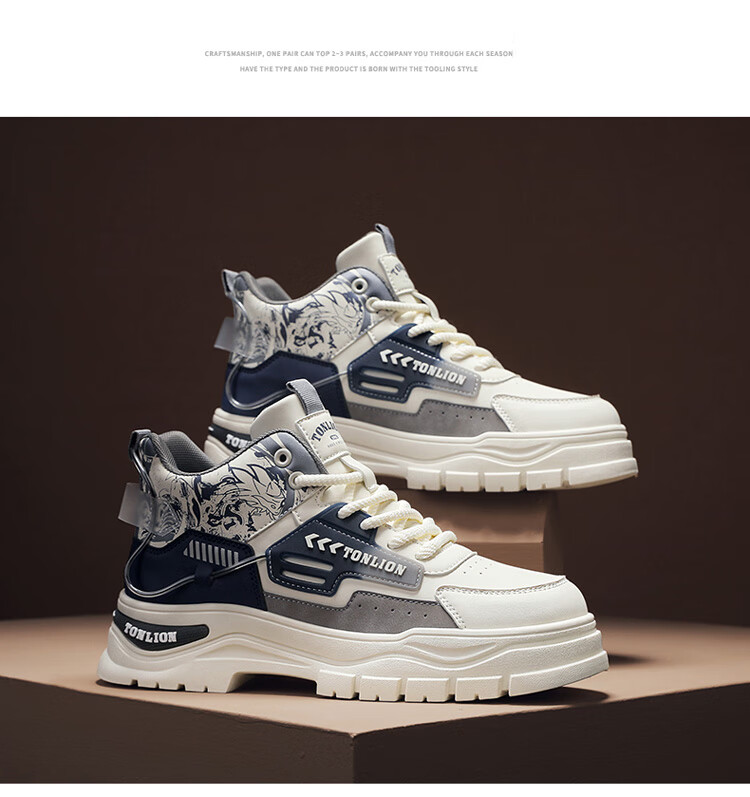 Мужские кроссовки TonLion, модель "Autumn Winter Casual Work Martin Shoes Thick-Soled Sports Sneakers", цвет: светло-голубой, размер: 44