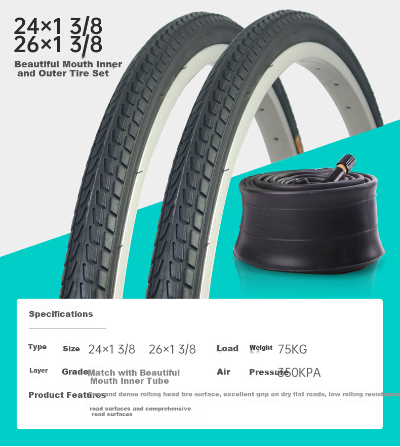 Велосипедная покрышка DONGYUE DT2, 20*1.75, с камерой с клапаном Presta