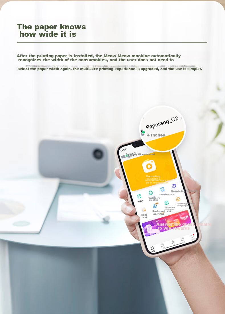 Термопринтер для этикеток