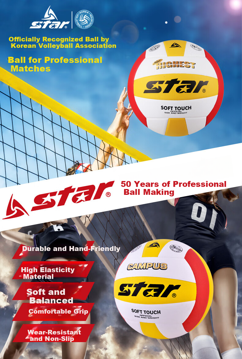 Мяч волейбольный Star VB315-34, размер 5, для соревнований и тренировок, микрофибра, ручная сборка
