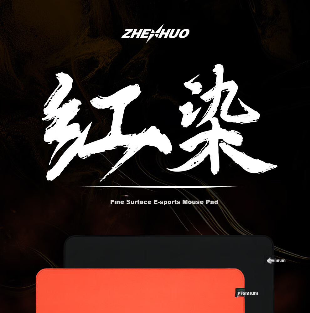 Игровой коврик для мыши Zhenhuo, профессиональный, большой, водонепроницаемый, гладкий, с резиновым дном, оранжевый, 480x400x5 мм