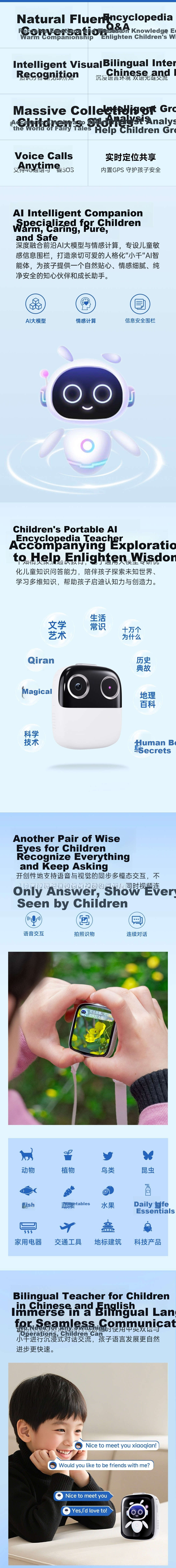 Робот-компаньон Qianzhijingling AI для обучения и общения, интерактивная игрушка для детей, обучающий робот-истории, подарок на день рождения, AI-помощник
