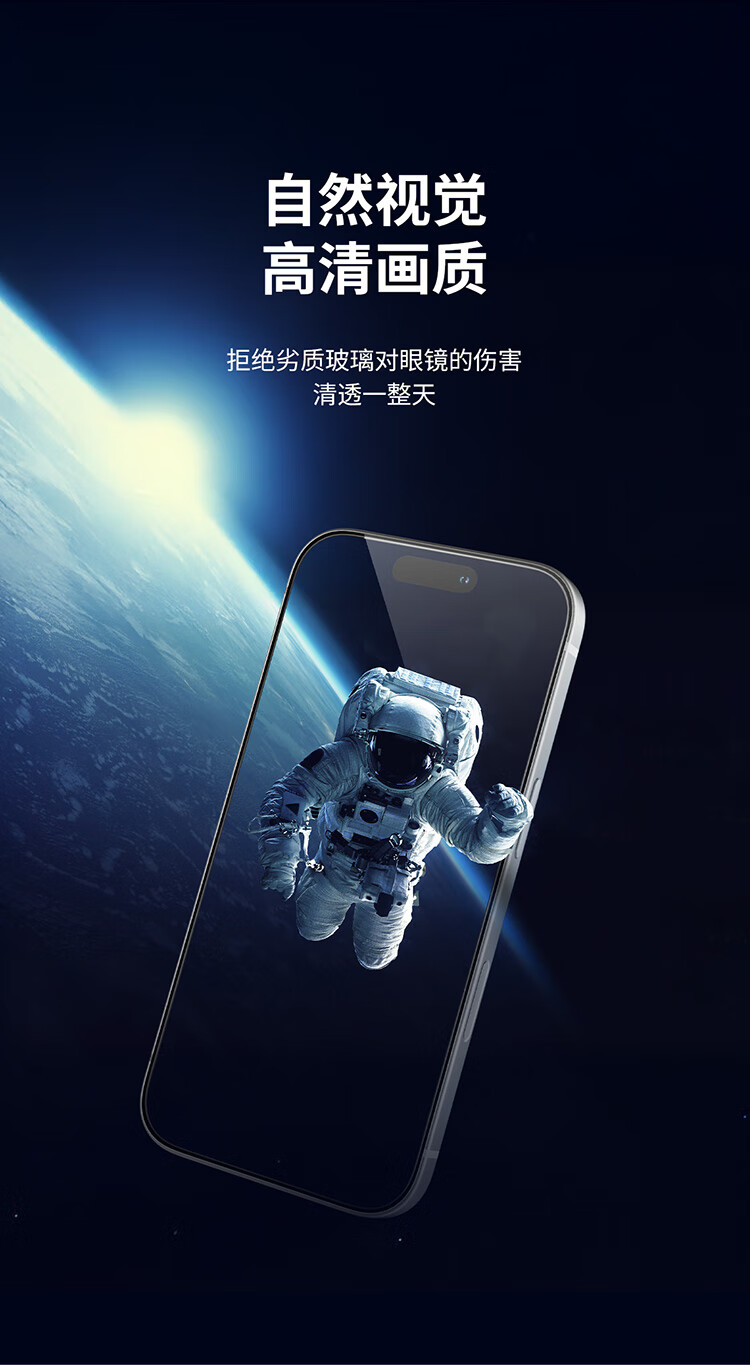 Защитное стекло BELKIN для Apple iPhone 17 Pro, противоударное, антибликовое, защищающее от синего света, OVA210