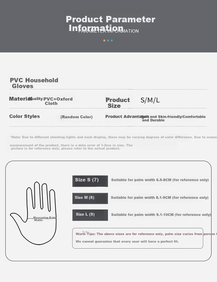 Набор хозяйственных перчаток Yagao PVC, 3 пары, универсальный размер, тонкий стиль, для мытья посуды, домашних дел, уборки, стирки и общей чистки