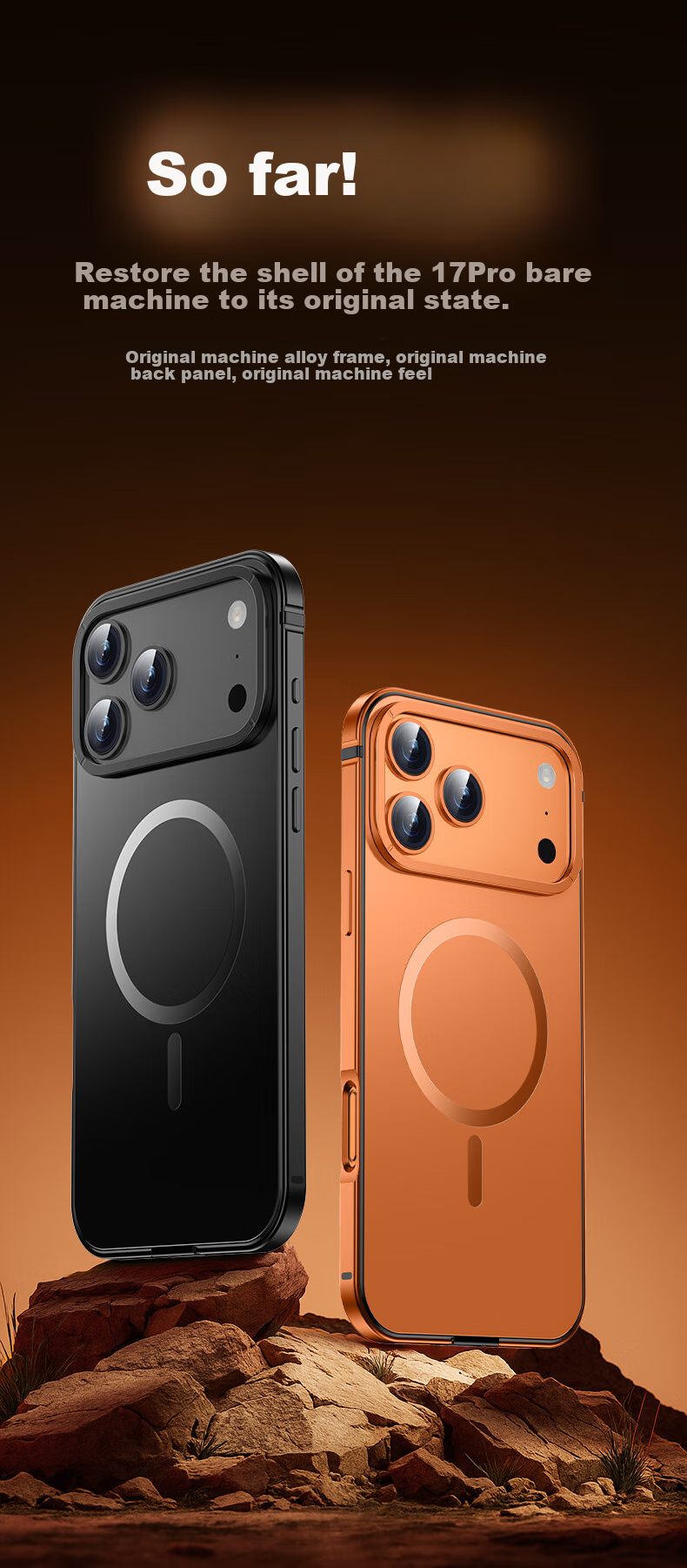 Чехол для iPhone 17 Pro Max