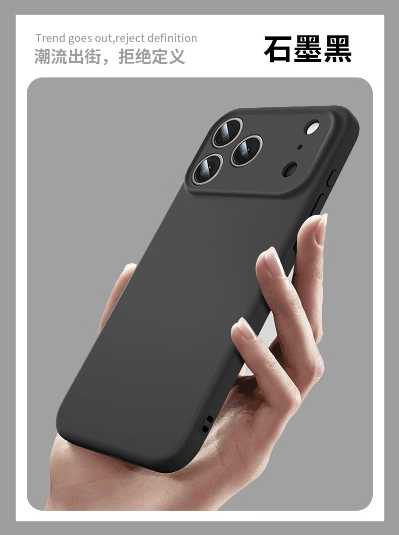 GURRS Чехол-накладка для iPhone 17 Pro, ультратонкий, противоударный, из жидкого силикона, черный