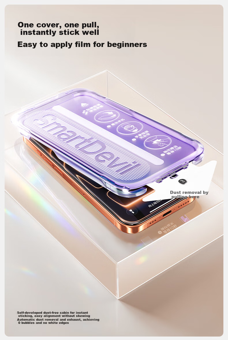 Защитная пленка Shanmo AR для iPhone 17 Pro, закаленное стекло, полноэкранное покрытие, антибликовая, пыленепроницаемая, противоударная