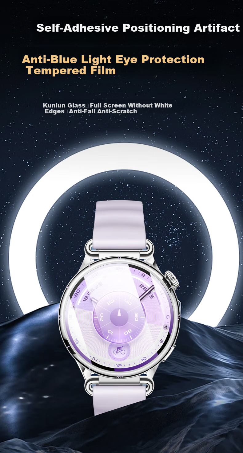 Защитная пленка/стекло для экрана Smorss для Huawei Watch GT6 41 мм, противоударная, антибликовая, для защиты глаз, закаленное стекло