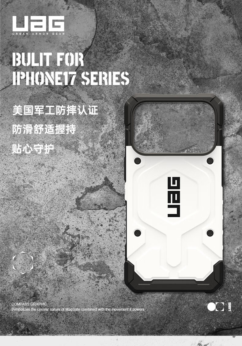 Противоударный чехол UAG Adventure White для Apple iPhone 17 Pro, защита от падений, магнитный, противоскользящий, PC+TPU