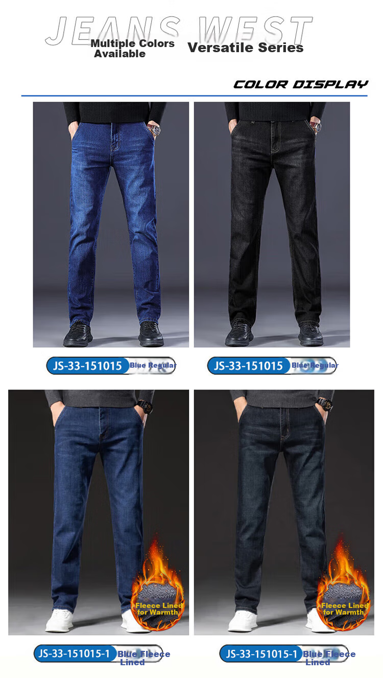 Джинсы мужские JEANSWEST, прямые, 2025 Осень-Зима, трендовые, повседневные, светло-голубые, размер 34