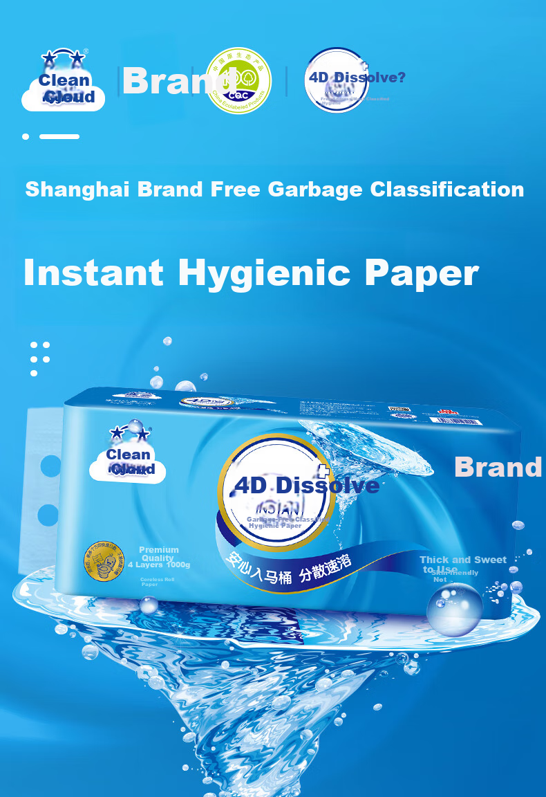 Туалетная бумага Hygienix, 4-слойная, сверхплотная, без втулки, 100г*10 рулонов, 4D растворение + быстрорастворимая туалетная бумага, семейная упаковка, смываемая