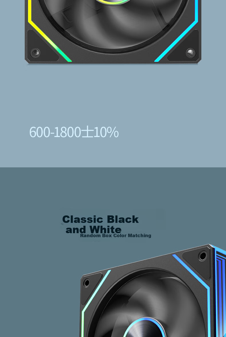 Компьютерный вентилятор Wanjia Lejing 8Pro ARGB, черный, антилистовой, 12 см с RGB-синхронизацией, 5V 3-pin ARGB PWM