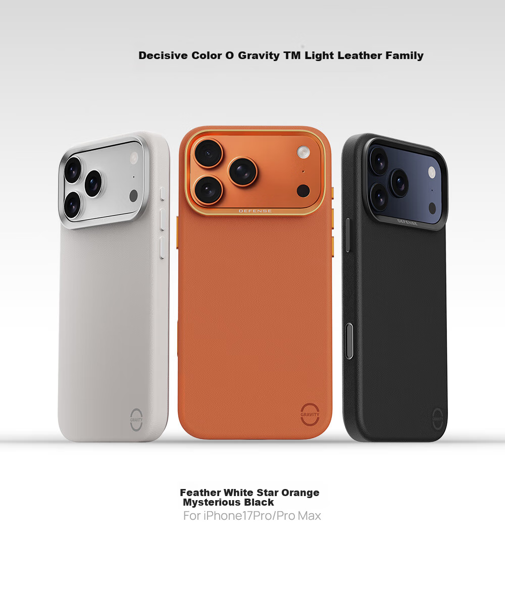 Чехол для iPhone 17 Pro Max