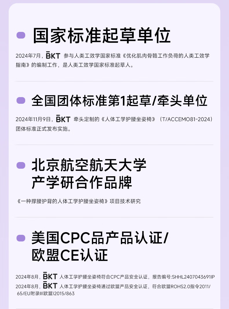 Подушка BKT для поддержки поясницы, офиса, стула, изголовья, эркерной подушки, подарок для родителей