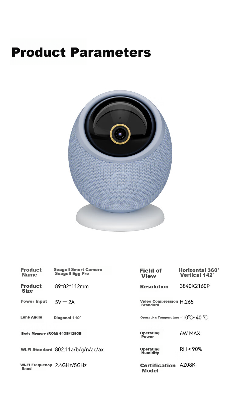 Камера видеонаблюдения Huawei Zhixuan Queidan Pro, HarmonyOS, 8Мп, 360°, ночное видение, панорамный обзор, удаленные звонки