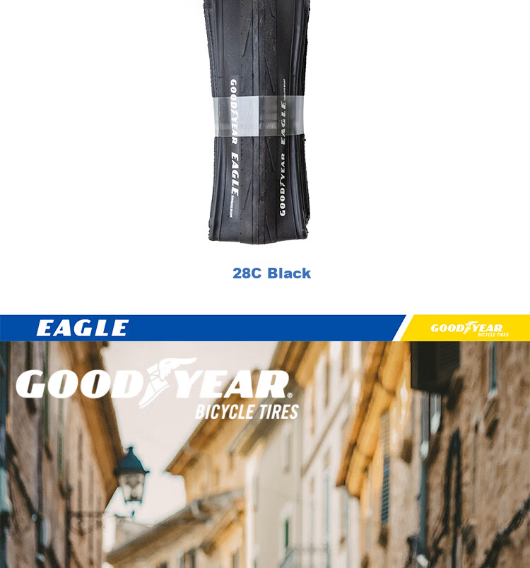Велосипедная покрышка Goodyear Eagle 700x25, всесезонная, противопрокольная, с открытым протектором, цвет "имбирно-желтый"