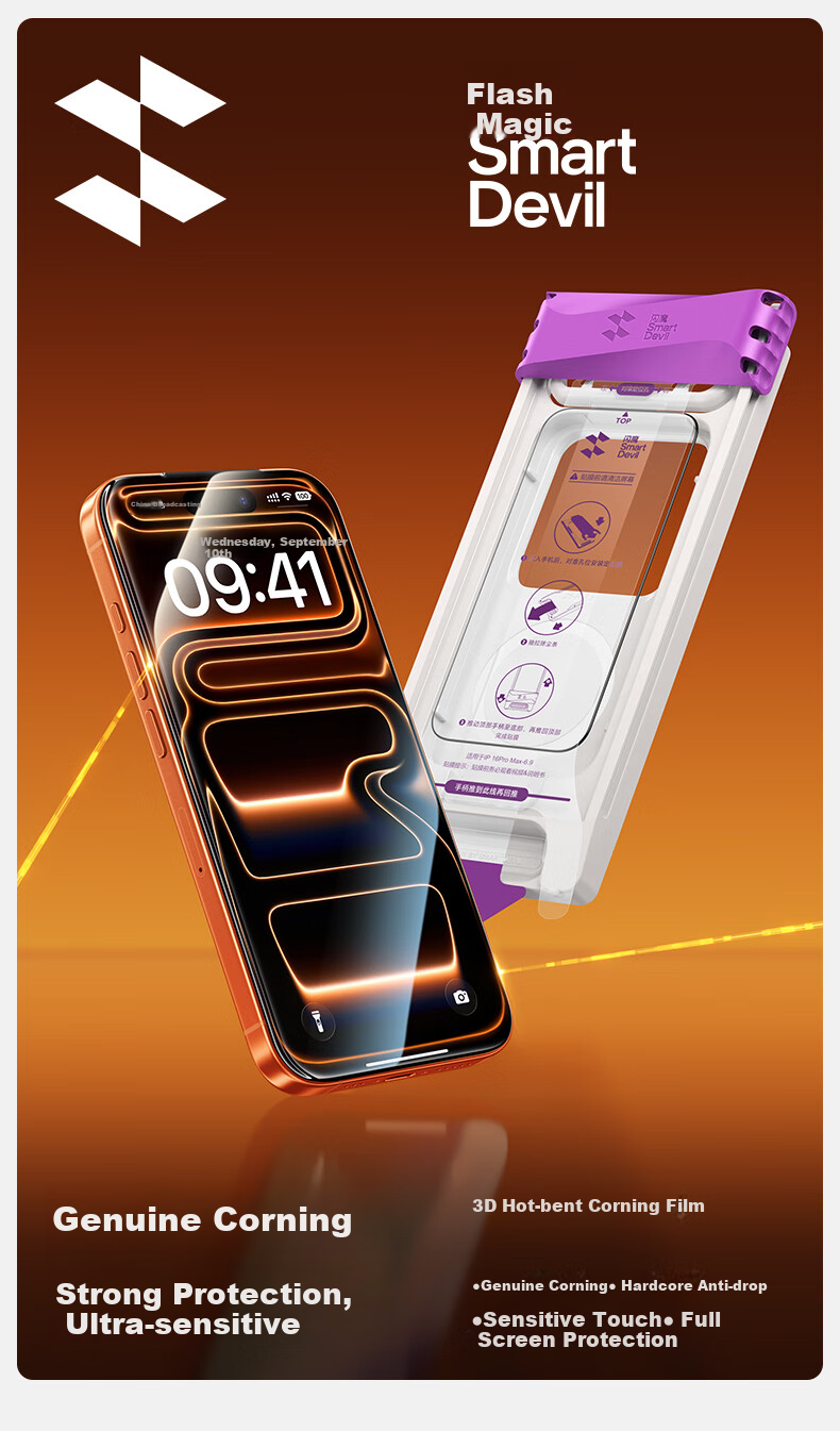 Защитное стекло SmartDevil для Apple iPhone 17 Pro, 3D горячее изгибание, Corning, ультратонкое, 0.18 мм, с камерой без пыли