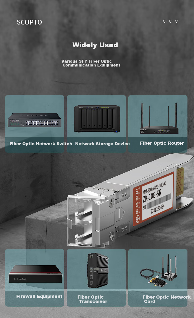 Оптический модуль Zhongkeguangdian 10G, двухволоконный, 850 нм, 300 м, порт LC, ZK-10G