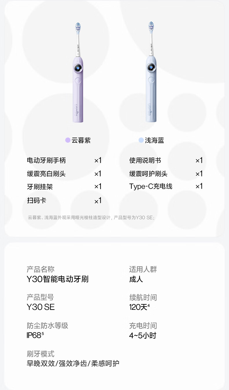Usmile Smile Plus Y30 SE Светло-морской синий, умная электрическая зубная щетка
