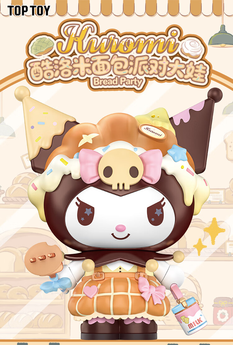 Конструктор "Ready Player One Sanrio Kuromi Bread Party" Большой Куроми, сборные блоки, детская игрушка, подарок девочке на день рождения