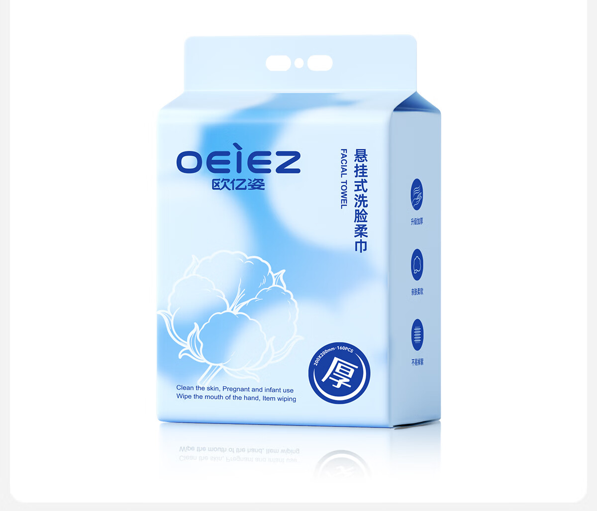 Одноразовые влажные салфетки Oeiez