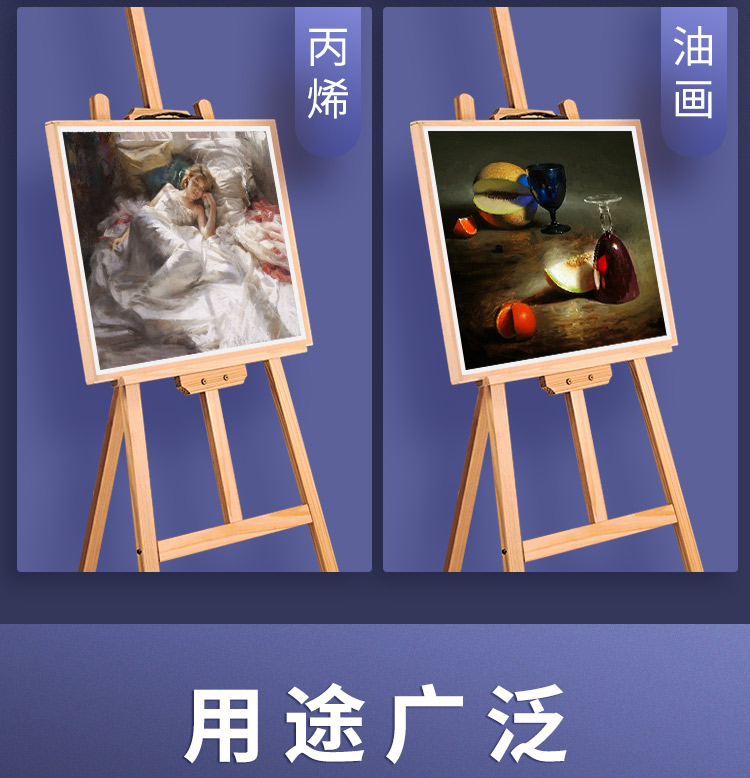 画架_18.jpg 画架_18.jpg