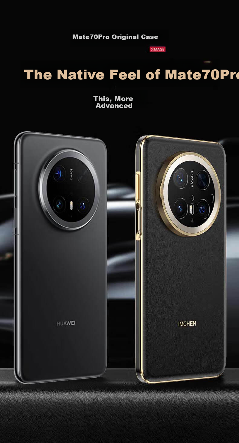 Чехол для Huawei Mate70 Pro