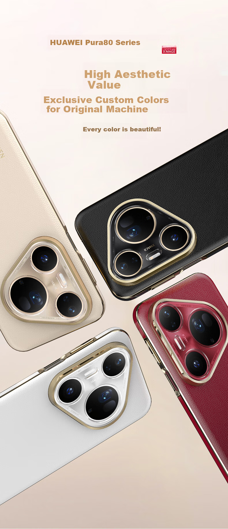 Чехол для Huawei Pura 80 Pro/Pro+