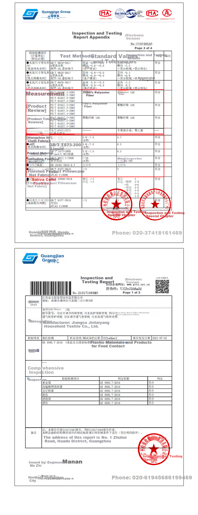 Подушка для шеи