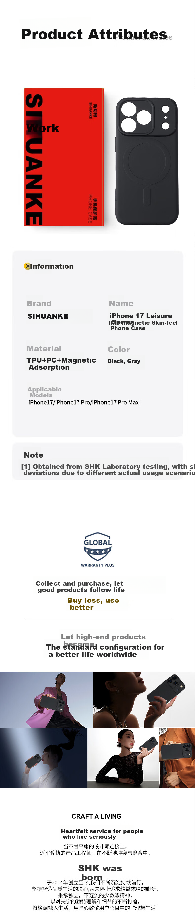 Чехол для iPhone 17 Pro
