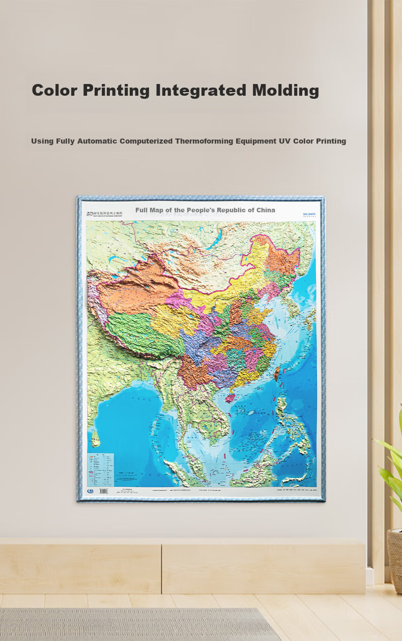 3D Топографическая карта Китая и мира SHIGUANGXUE, рельефная, сверхдетализированная, для офиса и учебы, 106x86 см