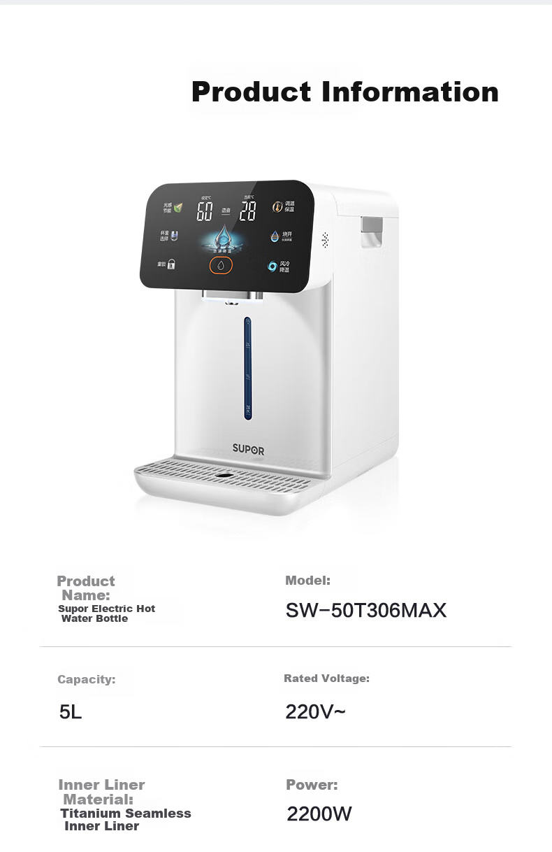 Электрический чайник SUPOR SW-50T306Max, 5 л, 2200 Вт, с контролем температуры, внутренний бак из титана