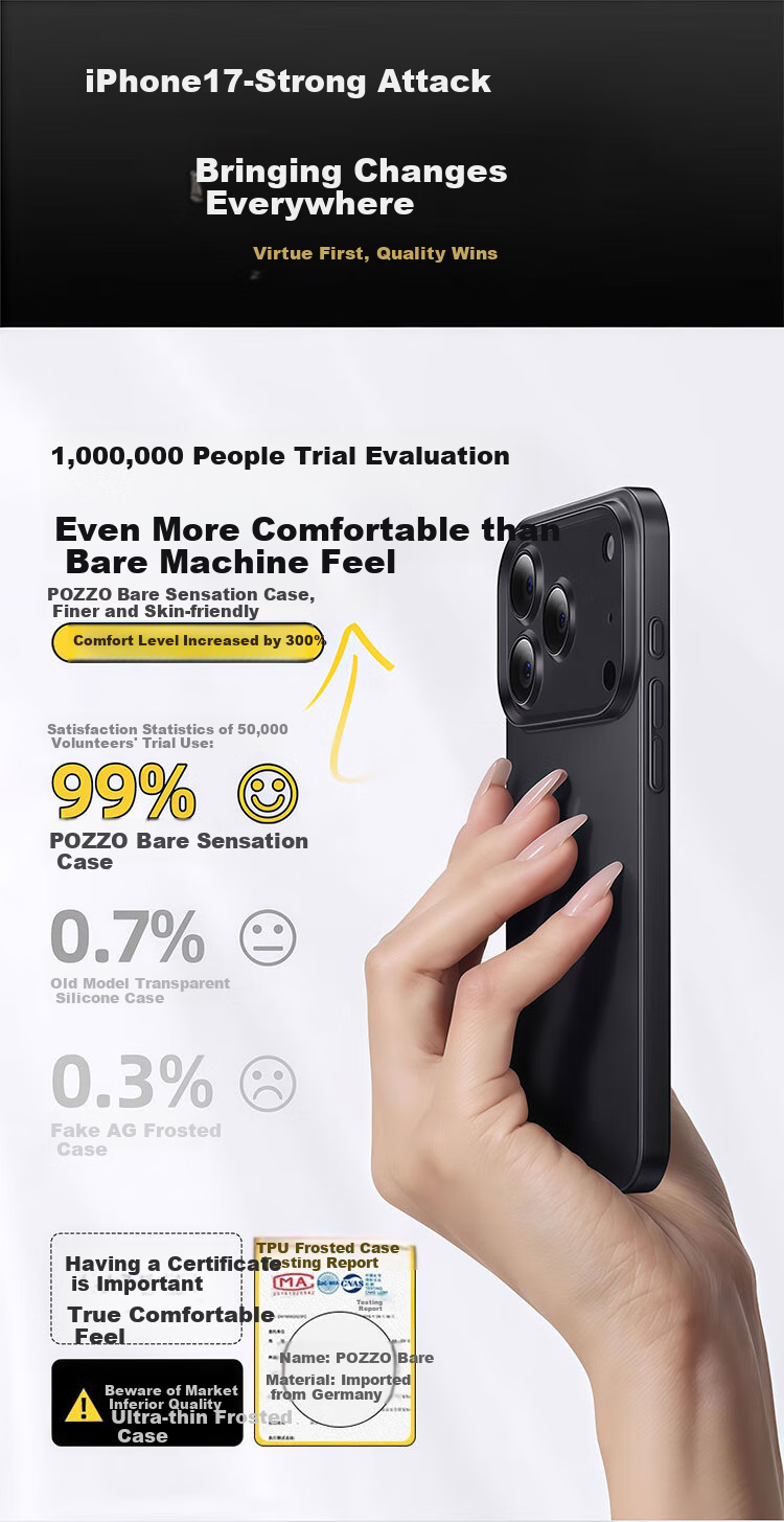 Чехол для iPhone 17 Pro