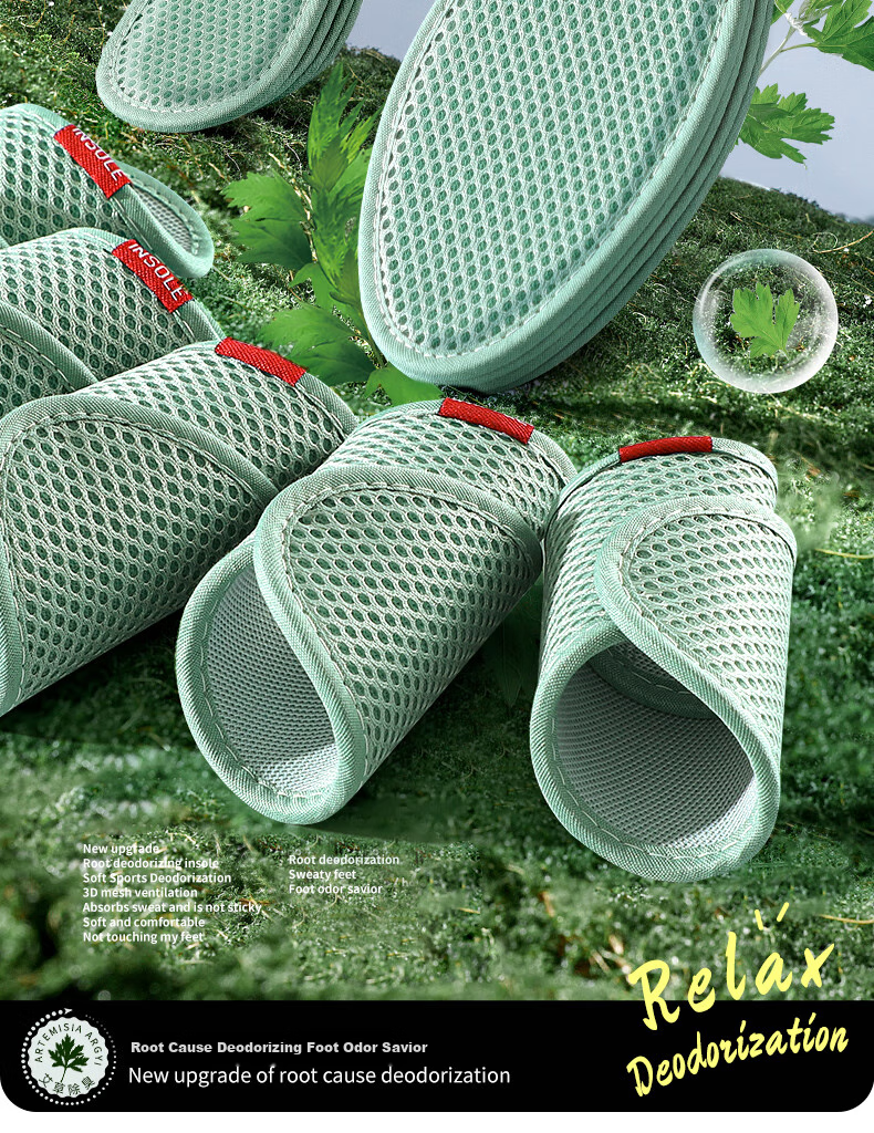 Стельки Nanjiren с полынью, 5 пар, мужские, дышащие, впитывающие пот, устраняющие запах, для спорта и тренировок, размер 38