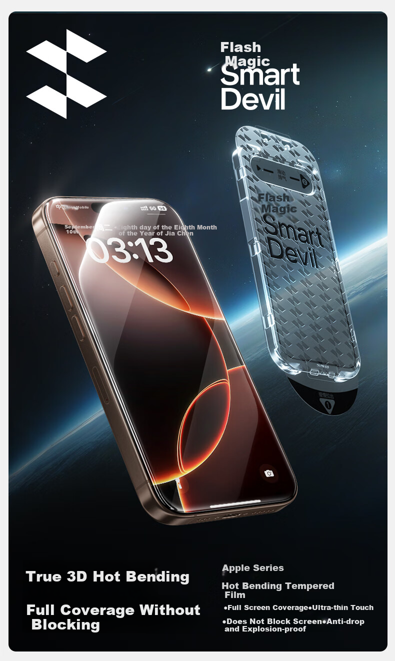 Защитное стекло SmartDevil для Apple iPhone 16 Pro Max, 3D горячая гибка, 0.18 мм, ультратонкое, HD, антипылевое, 2 шт.